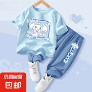 【2件套】女童夏裝套裝2025新款女孩衣服兒童短袖防蚊褲運(yùn)動服 開心狗晴空藍(lán)+開心狗K牛仔藍(lán) 140