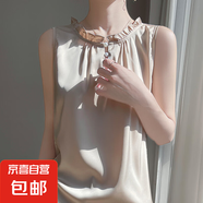 春夏新款小香風(fēng)花瓣領(lǐng)設(shè)計感緞面打底襯衣寬松無袖背心/SL8263-X 香檳色 3XL