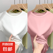 夏季高級(jí)感坎肩馬甲潮流新款百搭打底衫女生內(nèi)搭外穿無(wú)袖背心上衣 K11-白色+粉色 3XL 建議140-155斤