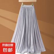 【A字百褶裙】裸紫色半身裙女2025年新款高腰中長款雪紡流光紗 紫色 M 推薦【90-110斤】