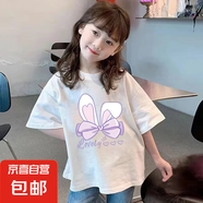 純棉大童裝韓版白t恤女童網(wǎng)紅洋氣短袖兒童上衣女孩2025夏裝新款 白色 2074 140