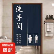 洗手間半簾學(xué)校廁所門簾隔斷簾文字藝術(shù)布簾商用公共衛(wèi)生間半掛簾 藝術(shù)衛(wèi)生間半簾-款式15 半開(kāi)式-寬120x高200cm[送伸縮桿]