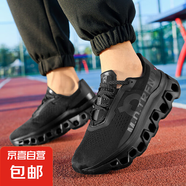 【大牌平替】專業(yè)功能跑鞋男鞋馬拉松跑鞋減震網(wǎng)透氣慢跑鞋健身鞋 9912實黑 42