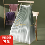 高級感爆款漸變色半身裙網(wǎng)紗百褶裙女夏季新款高腰中長款大擺長裙 1365漸變網(wǎng)紗【抹茶綠】 單裙 M 推薦【100-115斤】