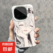 動漫女孩適用IQOOZ10TurboPro手機殼新款I(lǐng)QOOZ10X藝術(shù)Z9潮流Z9x iQOO Z7 鐳射彩色-銀色-TT65動漫女孩A02