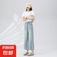 九分天絲牛仔褲女夏季薄款2025年新款小個(gè)子寬松顯瘦直筒闊腿褲子 淺藍(lán)九分819 薄款 淺藍(lán)九分 XL