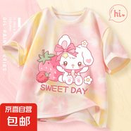 【2件套】女童夏季套裝2025新款純棉短袖兒童夏裝女孩休閑防蚊褲 梅子兔黃粉 140