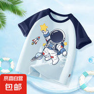 【2件套】男童夏裝套裝2025新款運(yùn)動男大童短袖兒童衣服半袖上衣 宇宙星晴藍(lán) 160
