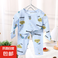 2025夏季寶寶棉家居服兒童a類套裝男女童九分袖睡衣兒童空調(diào)服e92 空調(diào)服-藍(lán)火箭 73 CM