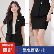 藍(lán)色西裝套裝女夏季新款短袖正裝職業(yè)氣質(zhì)酒店前臺(tái)經(jīng)理珠寶工作服 黑色外套+半身裙（Ki817） 3XL