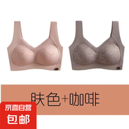 泰國(guó)乳膠無(wú)痕美背內(nèi)衣女無(wú)鋼圈蕾絲性感文胸防下垂運(yùn)動(dòng)背心式胸罩 膚色+卡其色 L 【建議100-125斤】