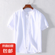 夏季男裝薄款文藝立領(lǐng)短袖襯衫休閑半袖立領(lǐng)工裝襯衣 DLLCMCS01 DLLCMCS03白色（立領(lǐng)） L