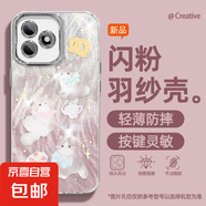 謝圖聯(lián) 適用榮耀x60i手機殼pro女款x50羽紗honor300新款暢玩60plus兔子貓咪卡通自帶鏡頭膜保護套 精孔羽紗-水鉆白貓 榮耀X10