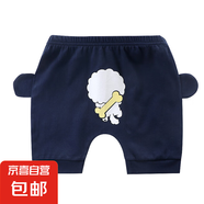 嬰兒夏季大PP褲棉男女寶寶寬松小童哈倫五分褲小孩外穿褲子潮e99 O-pp褲藏藍(lán)骨頭小狗 90 碼