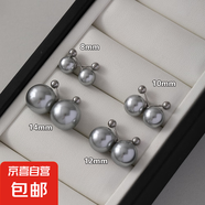 999純銀施家珍珠耳釘女氣質(zhì)輕奢高級(jí)感耳環(huán)養(yǎng)耳洞螺絲扣時(shí)尚耳飾 鉑金灰珍珠耳釘一對(duì)【螺紋款】 8MM【999足銀】