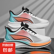 2025夏季新款男鞋旋轉(zhuǎn)扣網(wǎng)面透氣學(xué)生軟底潮流減震運(yùn)動(dòng)休閑鞋跑鞋 (SRX)366XYS白桔 41