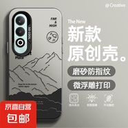 適用OPPOK12手機(jī)殼男女A5pro新款Reno13磨砂11防摔10線條公路9超薄8潮牌7/6/5/4/3/a97/a96保護(hù)套 透黑-線條山峰C oppoa55