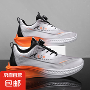 2025新款春夏旋轉(zhuǎn)紐扣透氣輕便減震防滑耐磨跑步鞋男士休閑運(yùn)動(dòng)鞋 灰色 42