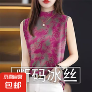 大碼小衫時(shí)尚休閑減齡好看女款漂亮新款半高領(lǐng)短袖女T恤上衣百搭 玫紅色 XL 適合110-125斤