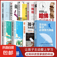 全6冊(cè)初中基礎(chǔ)知識(shí)大全 初中語(yǔ)文數(shù)學(xué)英語(yǔ)學(xué)霸筆記初中生提分提高中考滿分作文語(yǔ)法大全公式定律基礎(chǔ)知識(shí)重難點(diǎn)輔導(dǎo)資料劃重點(diǎn) 全9冊(cè) 沒(méi)傘的孩子必須努力奔跑