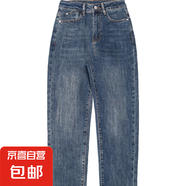 女士藍(lán)色高端休閑寬松彈力舒適百搭牛仔垮褲秋季新品 藍(lán)色 2XL