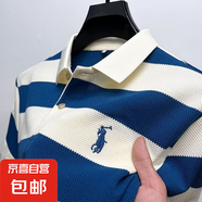 保羅短袖polo衫男潮流條紋翻領(lǐng)刺繡中青年男士商務(wù)休閑半袖T恤男 小倪-Z208藍(lán)色 升級(jí)版高質(zhì)量款 2XL （建議135-150斤以內(nèi)）