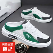 男鞋夏季2025透氣運動(dòng)休閑板鞋網(wǎng)面懶人一腳蹬無(wú)后跟半拖帆布潮鞋 白綠色023-半托 39 【標準運動(dòng)碼】