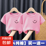 夏季男女童100%純棉短袖T恤洋氣2025新嬰兒寶寶全棉上衣打底衫-SL 【粉色+粉色】T恤2件 120 cm