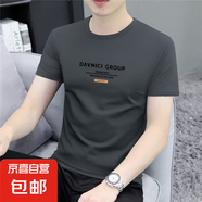 啄木鳥2025夏季純棉短袖t恤男士潮流青年半袖體恤寬松上衣服打底 6699【鐵灰】 4XL 推薦170-185斤