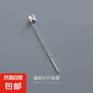 S999純銀字母耳線(xiàn)女簡(jiǎn)約氣質(zhì)26個(gè)英文姓氏名字耳墜輕奢高級(jí)感耳釘 【單只N字母】 無(wú)規(guī)格