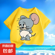 貓和老鼠夏季新款男女中大兒童短袖t恤純棉圓領(lǐng)寬松百搭卡通潮-SL 黃色-KX685貓和老鼠 140  【建議身高130-140厘米】