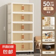 京東物流 收納柜家用家具客廳免安裝衣物收納箱零食整理箱折疊柜 透明茶面寬 50cm 5層