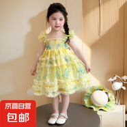【女童夏季裙子】2025新款短袖兒童蛋糕公主裙小女孩蝴蝶結碎花 黃色 110 cm
