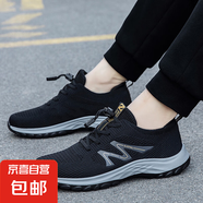 【送爸媽】足力*同款老人鞋夏季男女防滑健步鞋網(wǎng)面透氣軟底 6637黑色 44