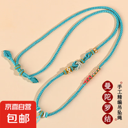 【水晶采銷(xiāo)嚴(yán)選】曼陀羅結(jié)桃花吊墜繩蝴蝶結(jié)項(xiàng)鏈毛衣鏈生日禮物 X1291 【秋香綠】曼陀羅結(jié)吊墜繩