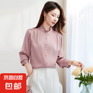 高級(jí)真絲襯衫長(zhǎng)袖春秋木耳邊優(yōu)雅立領(lǐng)新款打底氣質(zhì)百搭蠶絲款襯衣 粉色 2XL (140-155斤)