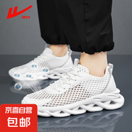 回力男鞋2025新款夏季輕盈透氣軟彈網(wǎng)面休閑潮流百搭運動跑鞋男 白色 40