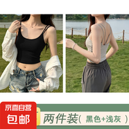 黑色吊帶小背心女夏季外穿帶胸墊美背文胸一體式無袖內(nèi)搭打底上衣 黑色+淺灰 M 推薦體重95-110斤