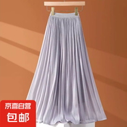 百褶裙半身裙女2025春夏季新款高腰垂感顯瘦時尚百搭仙女裙中長款 紫色【1343】 XL 推薦125-140斤