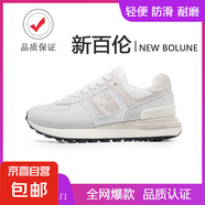 男女同款574運(yùn)動(dòng)鞋夏季新款輕便透氣單網(wǎng)跑步鞋復(fù)古情侶慢跑鞋 574LG-6米白 39