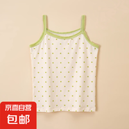 抗菌純棉吊帶a類兒童夏季薄款寶寶嬰幼兒吸濕排汗背心女童吊帶衫 淺綠小波點BX326 100