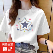 220克純棉短袖t恤女夏季新款韓版寬松圓領(lǐng)時(shí)尚上衣印花ins 1982白色【小星星】 M