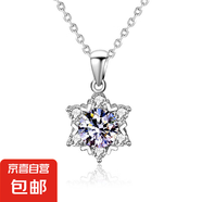 925純銀莫桑雪花項鏈不掉色女吊墜輕奢小眾感鎖骨鏈批發(fā) 雪花項鏈(白金色) 2克拉莫桑鉆