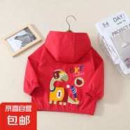 男童春裝外套2025新款時髦兒童洋氣小男孩春秋款連帽上衣潮服 棒球恐龍外套紅色 130