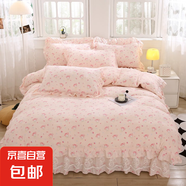 公主風(fēng)雙層紗柔軟舒適可裸睡床裙款蕾絲花邊四件套學(xué)生宿舍三件套 樂逸家-甜蜜甜筒 A類超柔面料 1.8床裙款四件套
