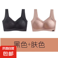 泰國乳膠無痕美背內(nèi)衣女無鋼圈蕾絲性感文胸防下垂運動背心式胸罩 膚色+黑色 L 【建議100-125斤】