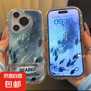 OPPO手機(jī)殼簡(jiǎn)約深海魚(yú)群OPPOA58/A1高顏值OPPOReno13/12全包RealmeGT5硬殼防摔一加Ace5/2v手機(jī)殼 泡芙羽紗-【深海魚(yú)群】+鏡子支架 OPPORENO9#RENO9P