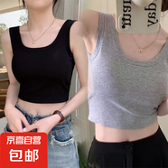 2025款馬甲夏上衣吊帶小背心女短款辣妹露臍無胸墊運(yùn)動(dòng)小背心女 兩件裝：淺灰色+黑色 大均碼【100-135斤】
