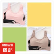 運(yùn)動(dòng)內(nèi)衣女吊帶背心學(xué)生美背聚攏無鋼圈裹胸外穿韓版防震文胸抹胸 2件裝：粉色+卡其 L 【適合100-125斤】