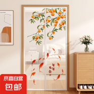 新中式防蚊門簾隔斷簾磁性紗門臥室房間家用磁吸全磁條網(wǎng)紗窗夏季 防蚊網(wǎng)紗-【ML61717】日富余 寬110*高220cm